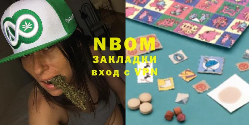 Марки NBOMe 1500мкг  darknet Telegram  Дмитровск 